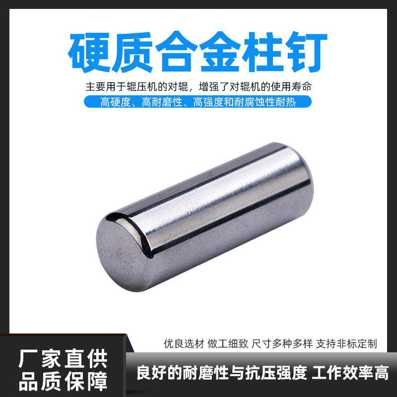 O tungstênio metal ferra?