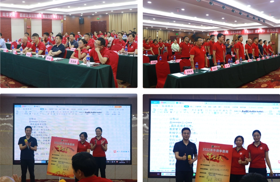 Zhuzhou Jinxin - Comerciantes de touros competem pela hegemonia